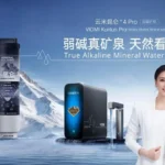 Viomi Launches New Brand Campaign and U.S. Debut of AI Water Purifier MASTER Series M1