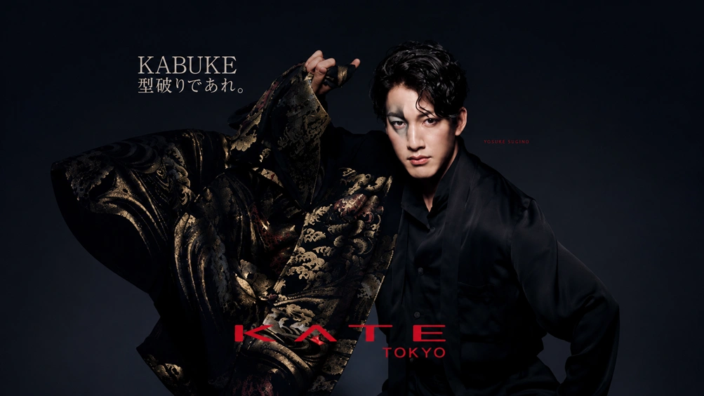 KATE Launches KABUKE Break Convention Kabuki-Inspired International Campaign